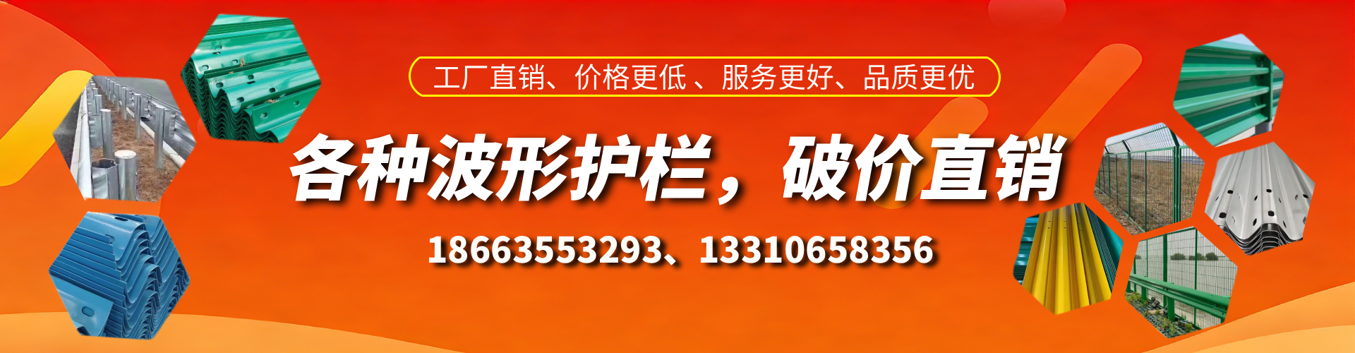 简阳波形护栏厂家